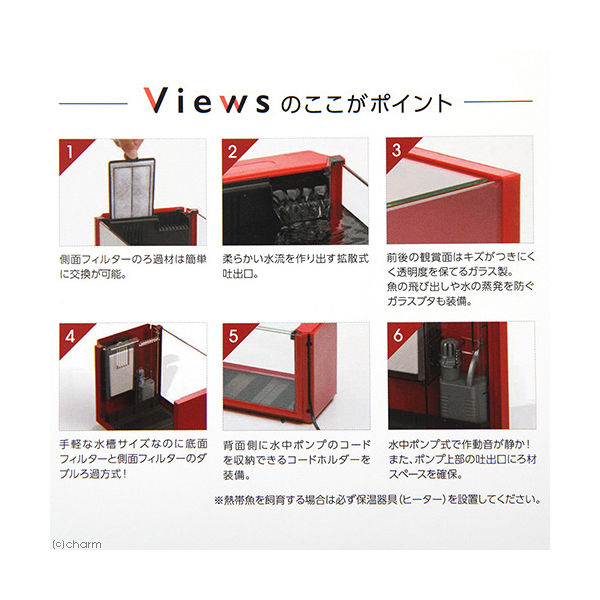 寿工芸 ビュース レッド 4972814170032 1個（直送品） - アスクル