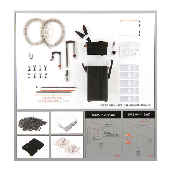 KOTOBUKI パワーボックス SV1200X 水槽用 外部フィルター Amazon | コトブキ工芸 パワーボックス SV1200X 交換用