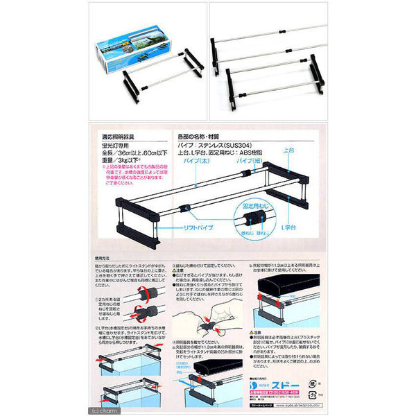 スドー ライトスタンド　ＥＸ 4974212028007 1個（直送品）