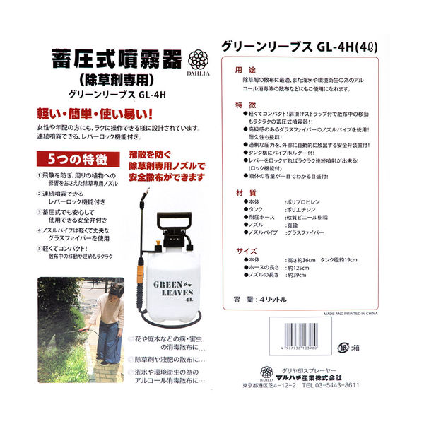 銅噴霧ノズル調節可能な 4/7 スプレーノズル庭の水冷システム灌漑温室野菜芝生散水ノズルミスターノズル 100個