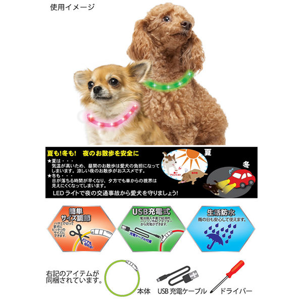 プラッツ セーフティカラー 35 ピンク 4979007100425 1個（直送