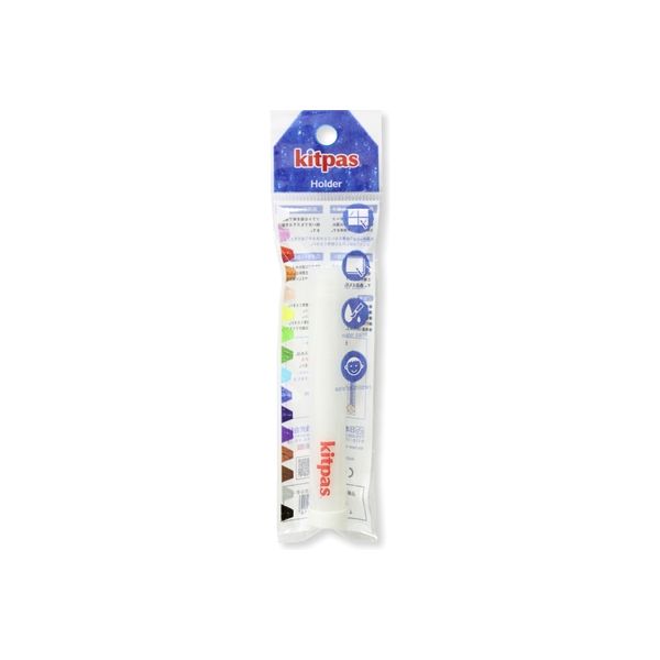 日本理化学工業 キットパスホルダー単品 白 KP-W 1セット(1個×10