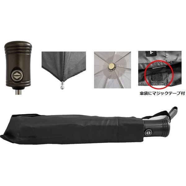 共栄工業 65cm 自動開閉 折りたたみ傘 黒 18120 1セット(6本)（直送品