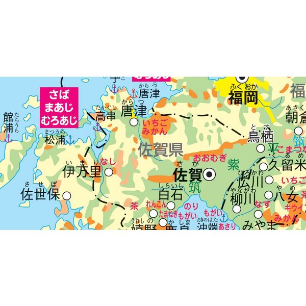 社会科・地図教材】日本地理学習地図1 食料生産と環境 全教図 1本（直送品） - アスクル