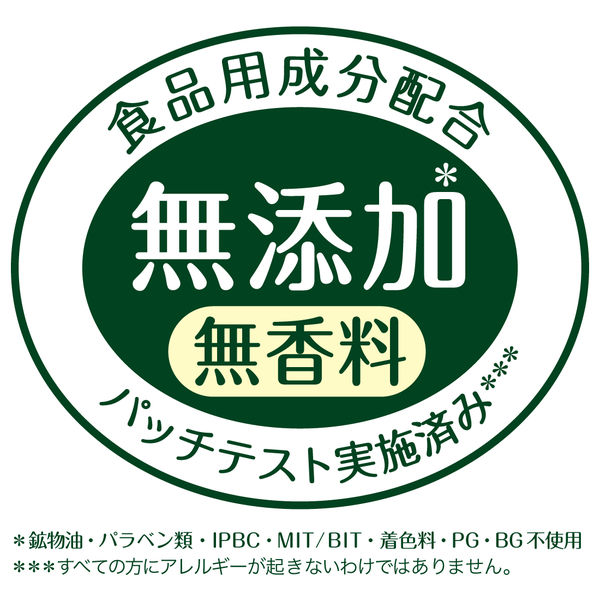 ウェットティッシュ 除菌シート 本体 1パック（42枚入×3個） エリエール ピュアナ（Puana）除菌99.99% 大王製紙 - アスクル