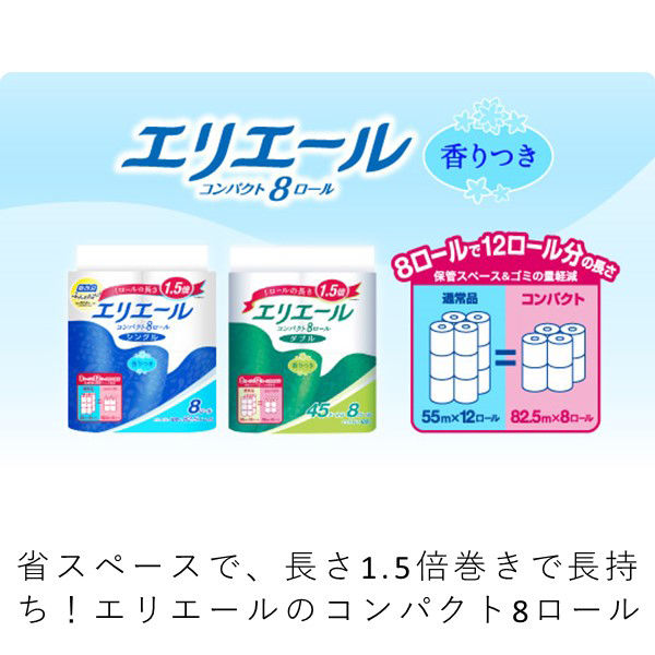 まとめ）大王製紙 エリエール トイレットティシュー シングル 55m 1