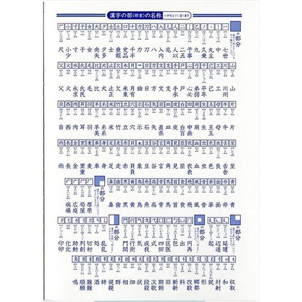 js スカートm字 販売