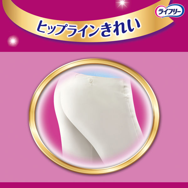 大人用紙おむつ 尿漏れ ライフリー すっきりスタイルパンツ