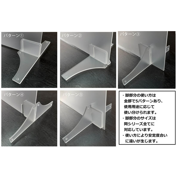 サンケーキコム 新型コロナウィルス飛沫対策用アクリル板