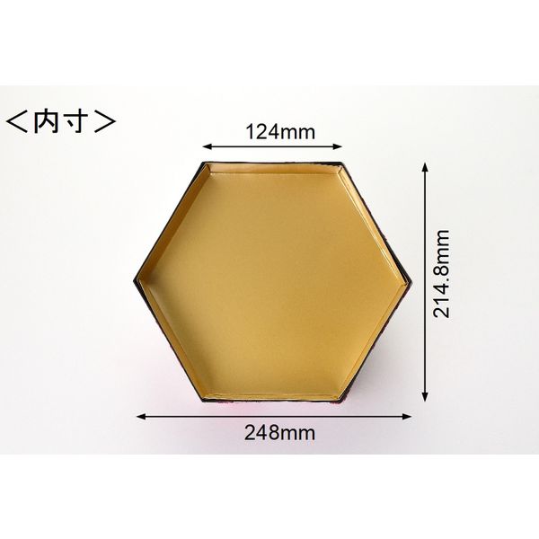 瑞光明 紙重箱 六角型（大）2段 友禅ZU-No.18 台紙・木製仕切付 【2段 