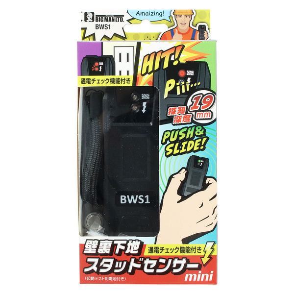 ちーちゃんさま確認用 CAINZ-DASH】富士倉 センサー付きヘッドライトC－027 C-027