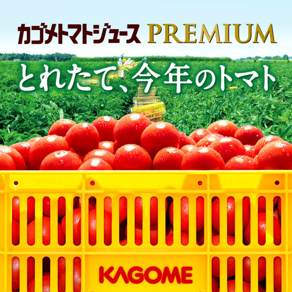 カゴメ トマトジュース プレミアム 食塩無添加 スマートPET 720ml 1箱（15本入） - アスクル