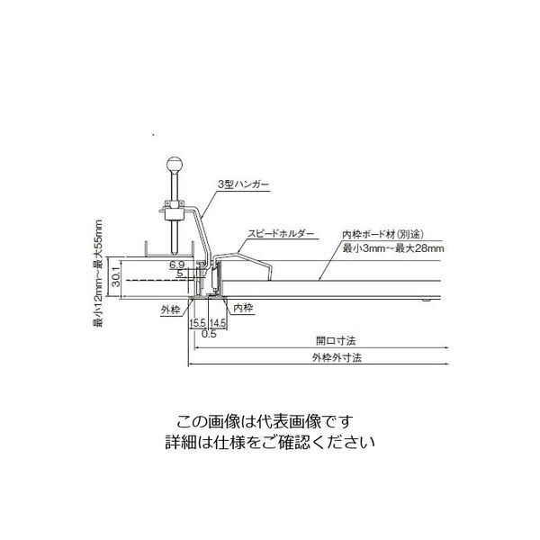 ダイケン 天井点検口 CFZ3ー60 1台（直送品） - アスクル