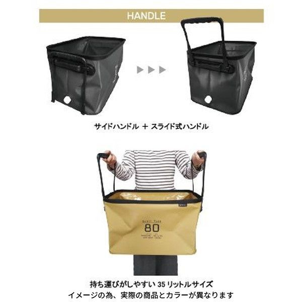 TRI SLOWER HANG STOCK DRAIN TUNK 35L 防水 ストレージボックス