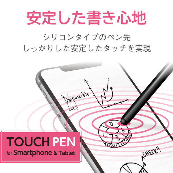 シリコンタッチペンモデル_12本セット - P-TP01BK/12