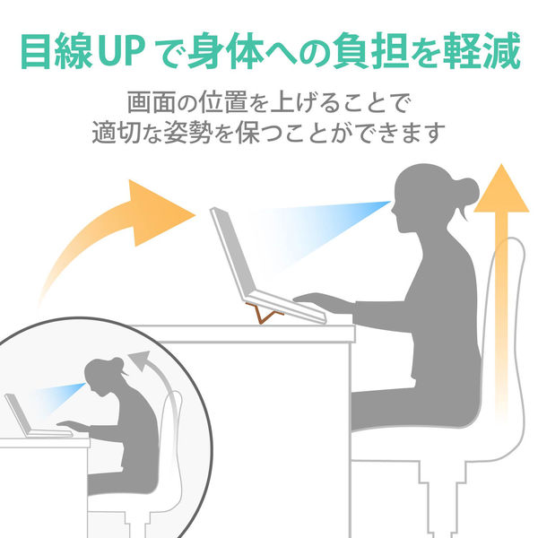 エレコム 折りたたみノートPCスタンド/装着式/薄型/Mサイズ/ブラック PCA-LTSFSMBK 1個