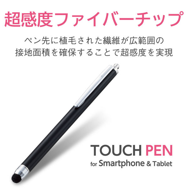 エレコム タッチペン スタイラスペン 超高感度タイプ スタンダード [ iPhone iPad android で使える] ブラック PWTPC