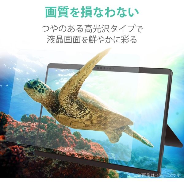 エレコム Surface Go2 保護フィルム ブルーライトカット 光沢 TB-MSG20FLBLGN