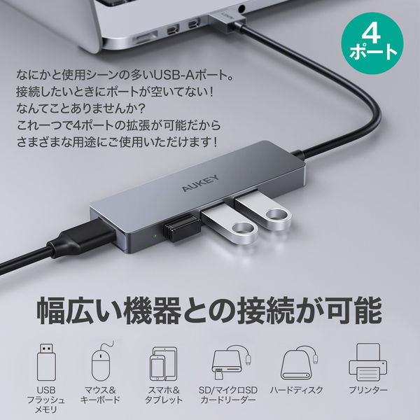 USBハブ （USB HUB） Type-A対応/Type-A×4ポート/Unity Slim series CB