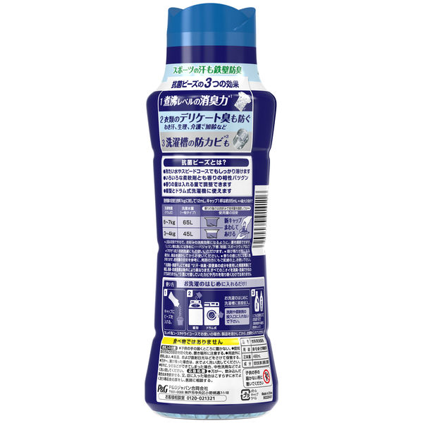 レノア本格消臭 デオドランドビーズ スポーツ クールリフレッシュ&シトラス 本体 490mL 1箱（6個入） 抗菌 P&G