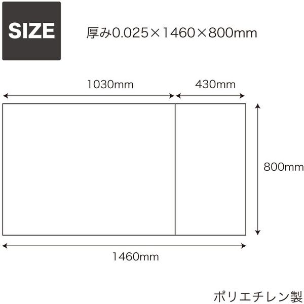 オリエンタルコマース シートカバー(ポップアップ式)50枚フロント座席用 OC-002 1セット(直送品)