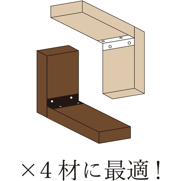 清水 カラーワイドアングル(×4材用) 艶消し黒 SH-RTA85BK 2個 清水 カラーワイドアングル(×4材用) 艶消し黒 SH-RTA85BK 2個