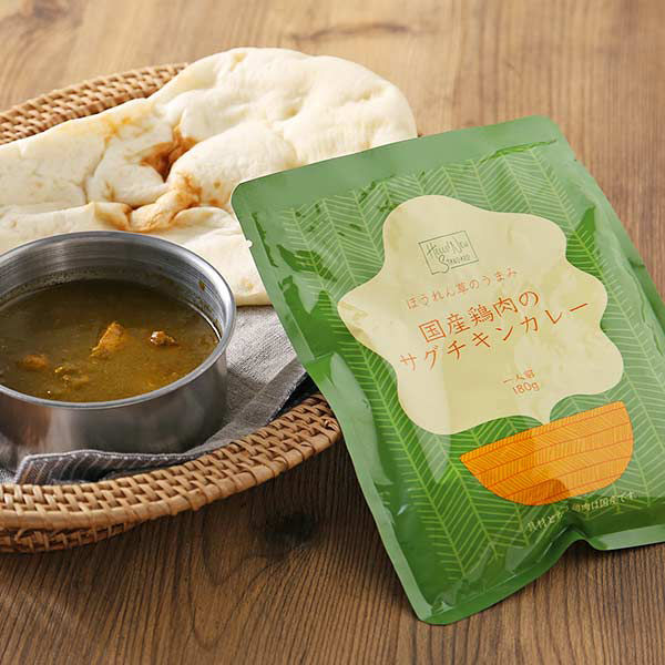 ロハコ・アスクル限定】国産鶏肉のサグチキンカレー ほうれん草