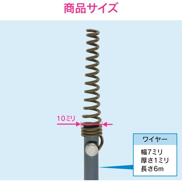 カクダイ これカモ パイプクリーナー 6m (コンパクト 排水パイプ