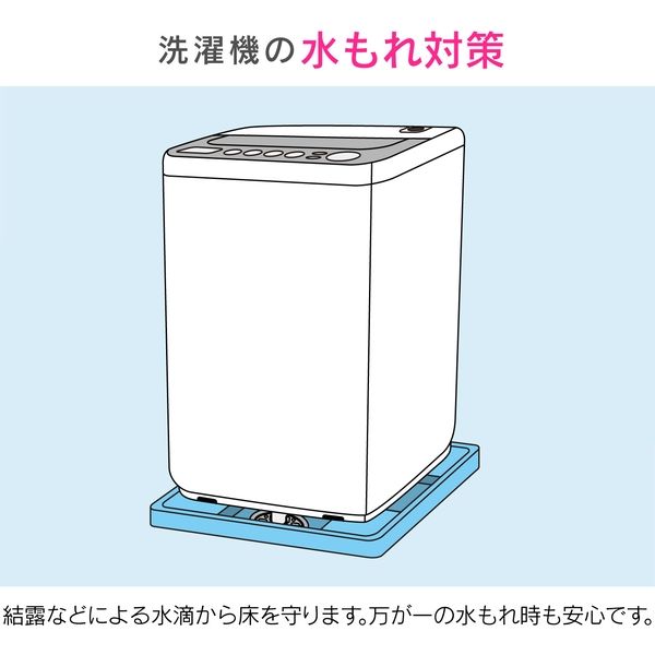 カクダイ ガオナ 洗濯機パンと排水トラップセット (水滴から守る かさ