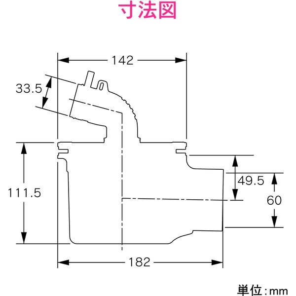 カクダイ これカモ 洗濯機用 排水口接続トラップ (におい防止 防虫効果