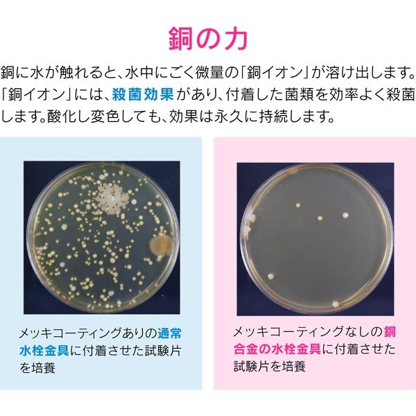 カクダイ ガオナ 深型ゴミ受け 13.5センチ 抗菌 銅 シンク GA