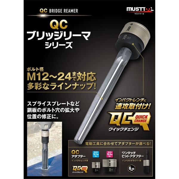 ＹＭ　ブリッジリーマ箱なし Amazon.co.jp 売れ筋ランキング: ブリッジリーマ の中で最も人気