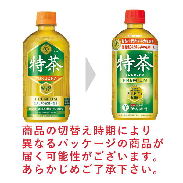 トクホ・特保】サントリー ホット伊右衛門 特茶 500ml 1セット（48本 