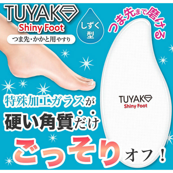 TUYAKO(つやこ) Shiny Foot