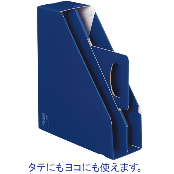 コクヨ ファイルボックス <KaTaSu>取っ手付き・スタンドB フー