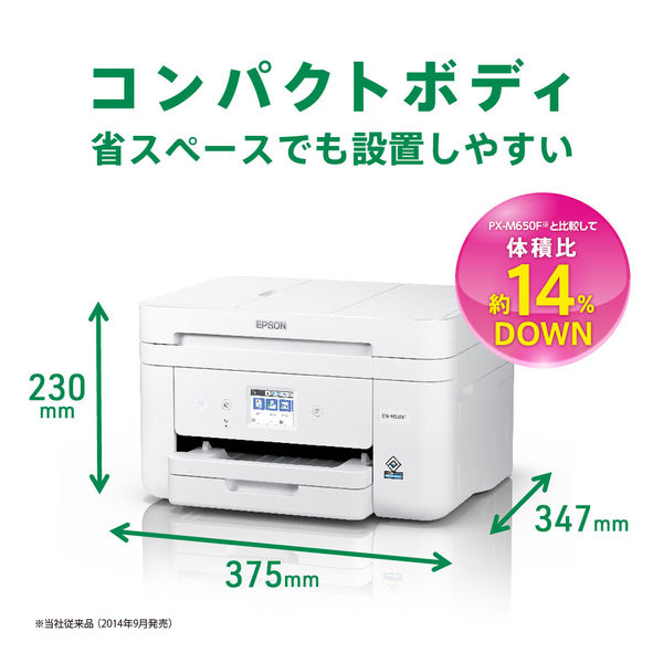 【新着商品】エプソン プリンター インクジェット複合機 カラリオ EW-M530