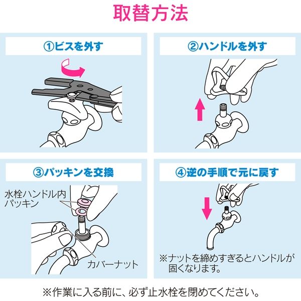 カクダイ これエエやん 水栓上部パッキンセット 呼20用 補修部品 GA