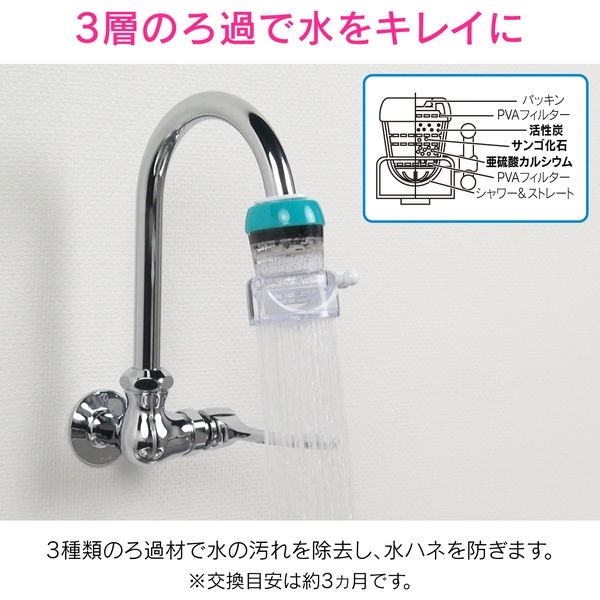 カクダイ これエエやん シャワー付き簡易浄水蛇口 ねじ込み式 三