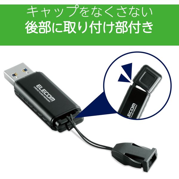 エレコム USBメモリ HSU 128GB USB3.0 ブラック MF-HSU3A128GBK 1個 