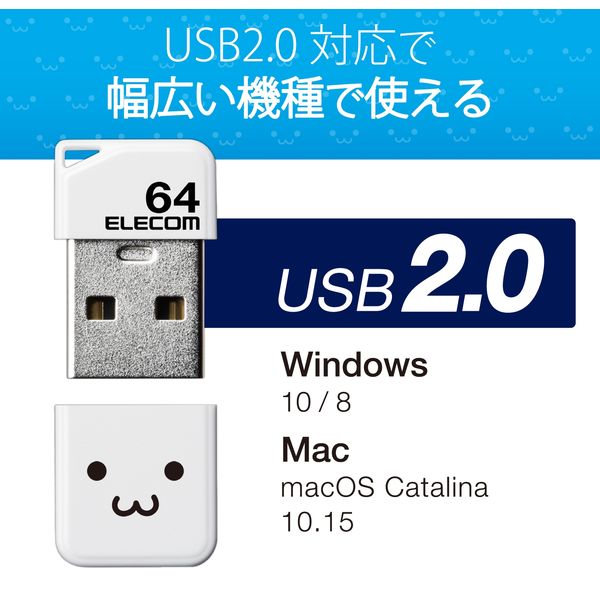 エレコム　ELECOM　USB3.0メモリ Mac Win MF-HSU3Aシリーズ(64GB・ブラック)　MF-HSU3A64GBK