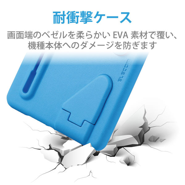 iPad 第9世代 (2021) 10.2インチ ケース EVA ショルダーベルト付 TB-A19REVABU エレコム 1個（直送品） - アスクル