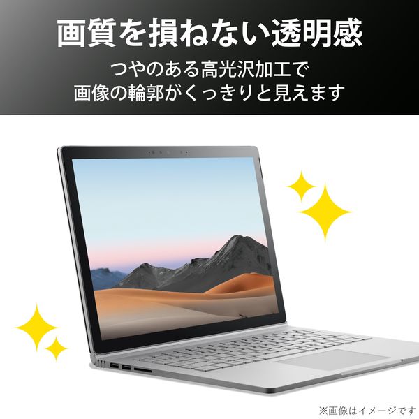 SurfaceBook3 液晶保護フィルム 高光沢 指紋防止 硬度3Hハードコート