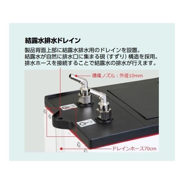 冷却水循環装置 -15〜+30°C 出荷前点検検査書付 アズワン SOC-700 (4-2732-01-22)