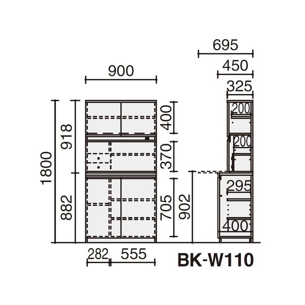 組立設置込】コクヨ キッチン キャビネット 食器棚 幅900×奥行450～695