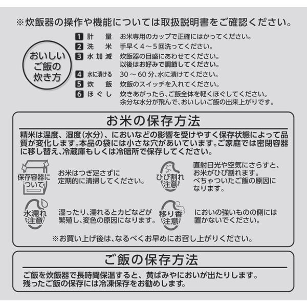 茨城県産 にじのきらめき 10kg（5kg×2袋） 【精白米】 木徳神糧 米