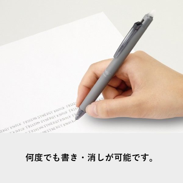 パイロット フリクション シナジーノック 本体 0.3mm ライト