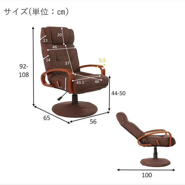 平インテリア産業 回転高座椅子 グレイ SS-270JV-GY 1台（直送品