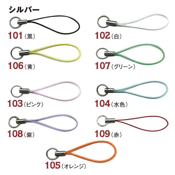 Amazon.co.jp: 日本紐釦貿易(Nippon Chuko) 二重リング付き