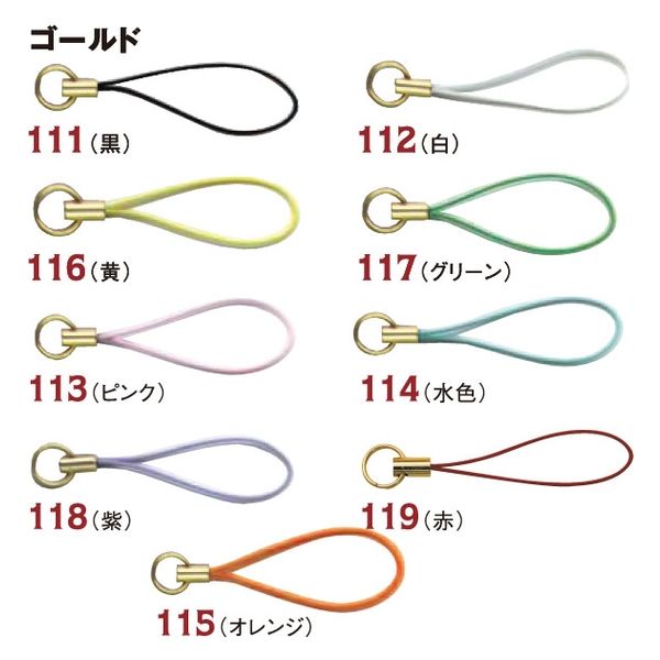金運万倍 純金八角形ストラップ22mm 他全５品　同梱値引き適用 Amazon.co.jp: 角L金物 FULLSET 5本（※厚6×長さ250×幅90/60（/mm