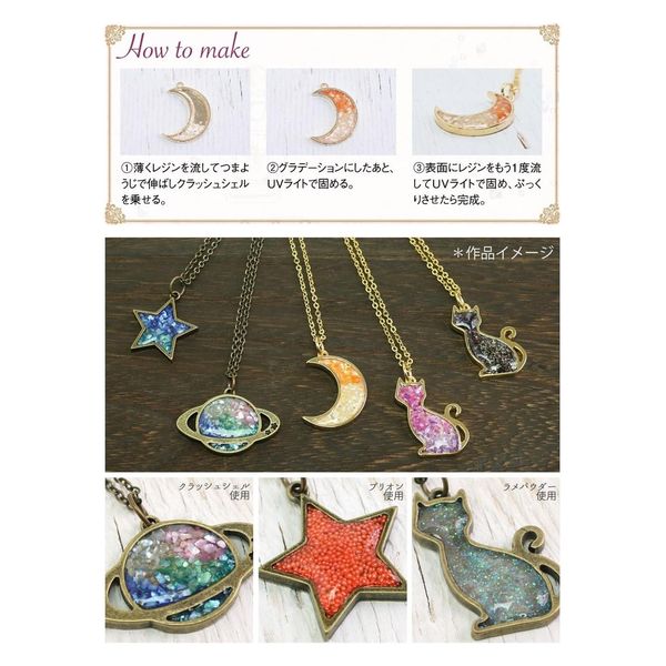 あき様❤レジン❤ペンダント n008801.jpg